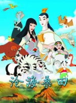 日韩在线视频第一页